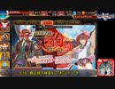 サイドテールユニットと行く千年戦争アイギスPart137