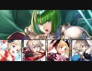 【インファナル】ディートバ英雄戦でエリーゼはお兄ちゃんとがんばる
