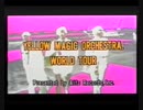 Yellow Magic Orchestra - Live at GREEK THEATRE (1979)