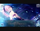 45GUNの美少女ゲー体験版実況! Missing-x-Link
