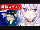 推し活が義務になっている人へ送るおかゆの考え方が更に推し活が加速する件