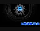 【LibraryOfRuina】幻想体戦ⅢBGM
