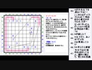 皆でパズル!!ナンバーリンク【ニコ生】2021/04/13