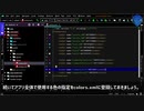 パート5: 個人事業主と給与所得者の所得税と住民税を計算するAndroidアプリ