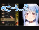 意外な形でアーモンド挨拶認めてしまう兎田ぺこら