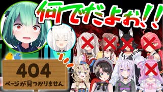 人狼の勝利目前でサーバーが落ち、無効試合となった神ムーブ戦【ホロamong us】