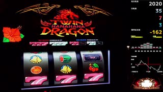 3000Gでツインドラゴンハナハナを設定判別するPART2【家スロ】