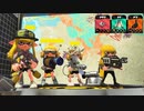 【スプラトゥーン2】ナワバリバトル実況プレイ その48【ラピベ】