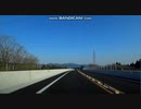 【車載キャプ動画】国道138号線バイパス（小山町須走～新御殿場IC手前まで）走ってみた【小山・御殿場】