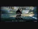マリア・ニアールイフリータチャレンジ　MN-7(4/10)