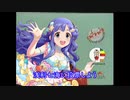 浅利七海の声が聞きタイのCM　浅利七海に投票すると
