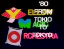 Yellow Magic Orchestra - From Tokio To Tokyo (Live, 1980)