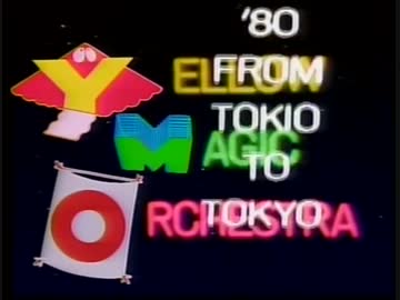 Yellow Magic Orchestra - From Tokio To Tokyo (Live, 1980