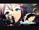 【ニコカラ】「winning the soul」 full  ≪off vocal≫