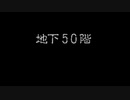 予期せぬバグに襲われるノクチル　その１８