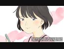 気づかれないように feat.初音ミク / 七人P【オリジナル】