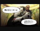 バディミッション BONDを語りたい Part 58