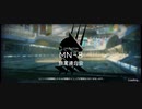 マリア・ニアールイフリータチャレンジ　MN-8(4/10)