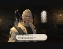カッパのFF14生活S539　５．５パッチスタート　【実況】