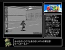 ロックマンDASH RTA any% 57分19秒（IGT49分32秒) part2/4