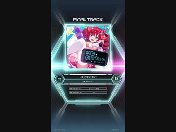 SDVX EG】りむむむむむむ MXM 18【手元付】 - ニコニコ動画