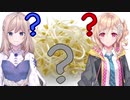 韓国の『もやし』と日本の『もやし』で論争した話をするレイちゃん【にじさんじKR】