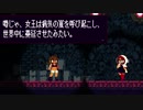 女司祭が女騎士と会ったらしいです。#3【Momodora: Reverie Under The Moonlight】