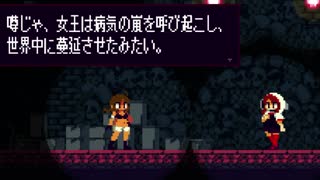 女司祭が女騎士と会ったらしいです。#3【Momodora: Reverie Under The Moonlight】