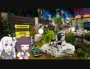 あかりときりたんの楽しい害獣シミュ　Wanted Raccoon　その１