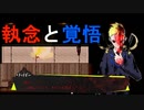 【実況】すべてをあきらめないこと【被虐のノエルSeason4】Part4