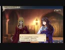 大航海時代V　航海士の追憶　～Road to Zipang~ その2