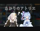 【RimWorld】あかりのアトリエ  ～山岳地方の家具職人～ 42点目