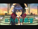 日刊 我那覇響 第2778号 「まっすぐ」 【ソロ】