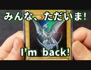 ★遊戯王★命をかけた開封！オリパでBINGO！part33