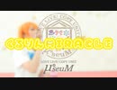 【μ*seuM】 くるりんMIRACLE 踊ってみた【ラブライブ！】