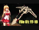 【Space_Engineers】バルキリー工房 File.1 YF-19