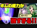 【プレイ動画】東方虹龍洞体験版 NORMAL ノーコンクリア 魔理沙