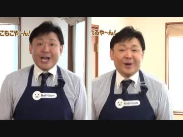 ホモと見る双子の福島豊