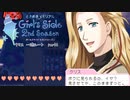 【ときメモGS2実況】扉をこじ開けろ！クリストファー・ウェザーフィールド 一途ルートpart6