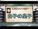 ElonaPlus2.03を実況プレイPart7前半