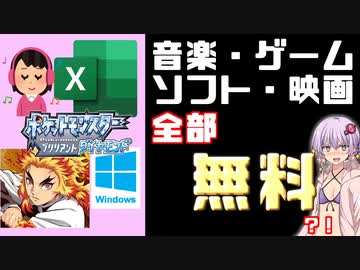 Torrent 解説 ニコニコ動画