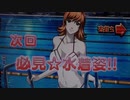 【パチンコ実機】CR009:RE CYBORG NR‐K【2nd】