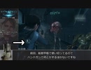 バイオハザードリベレーションズUE RTA INFERNAL NEWGAME 2:25:41(参考記録)part5/7