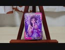 アイドルマスターシンデレラガールズ「桃井あずき」 スマートカードケースを購入してきた