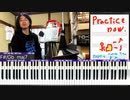 #267 【生配信】ジャズアレンジ シャンソン特集 - ・パリのお嬢さん (Mademoisella de Paris） ・バラはあこがれ (L'important C'est la rose)