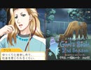 【ときメモGS2実況】扉をこじ開けろ！クリストファー・ウェザーフィールド 一途ルートpart8