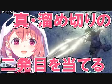 超火力をぶち込む笹木