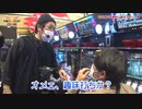 HEAVENS DOOR　第331話(3/4)