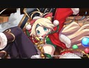 【城プロ:RE】白竜バスターズ！ 絶弐難 推し娘連合編成