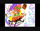 ◆実況◆音楽の世界は。 前編 ≪そんみゅーむ≫